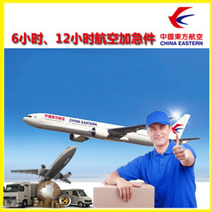 图木舒克唐王城航空快递公司谈空运的四大作用是什么